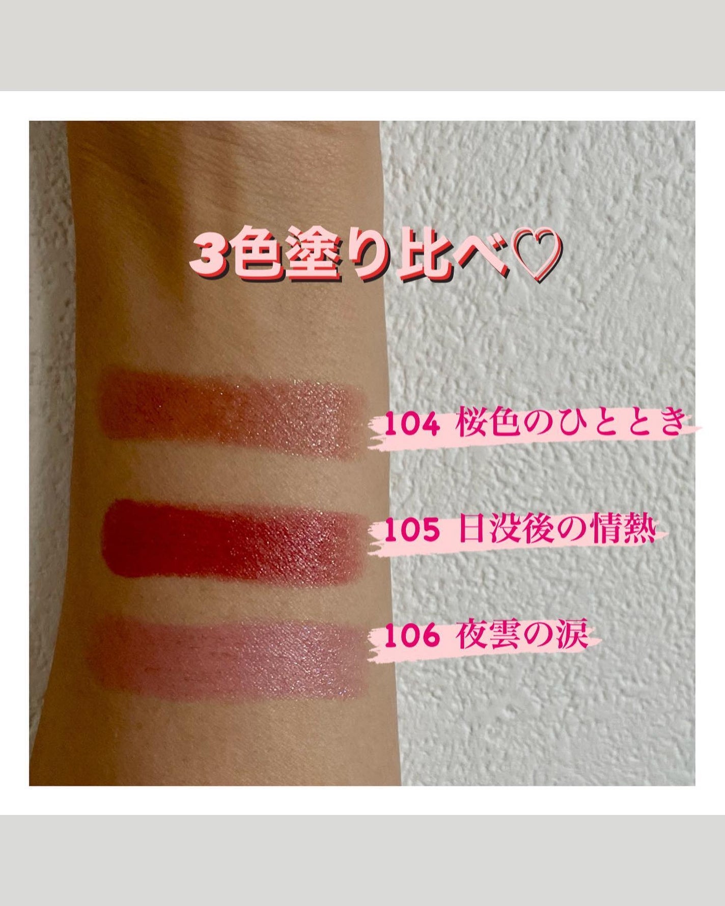 ケイト リップモンスター/KATE/口紅を使ったクチコミ(2枚目)