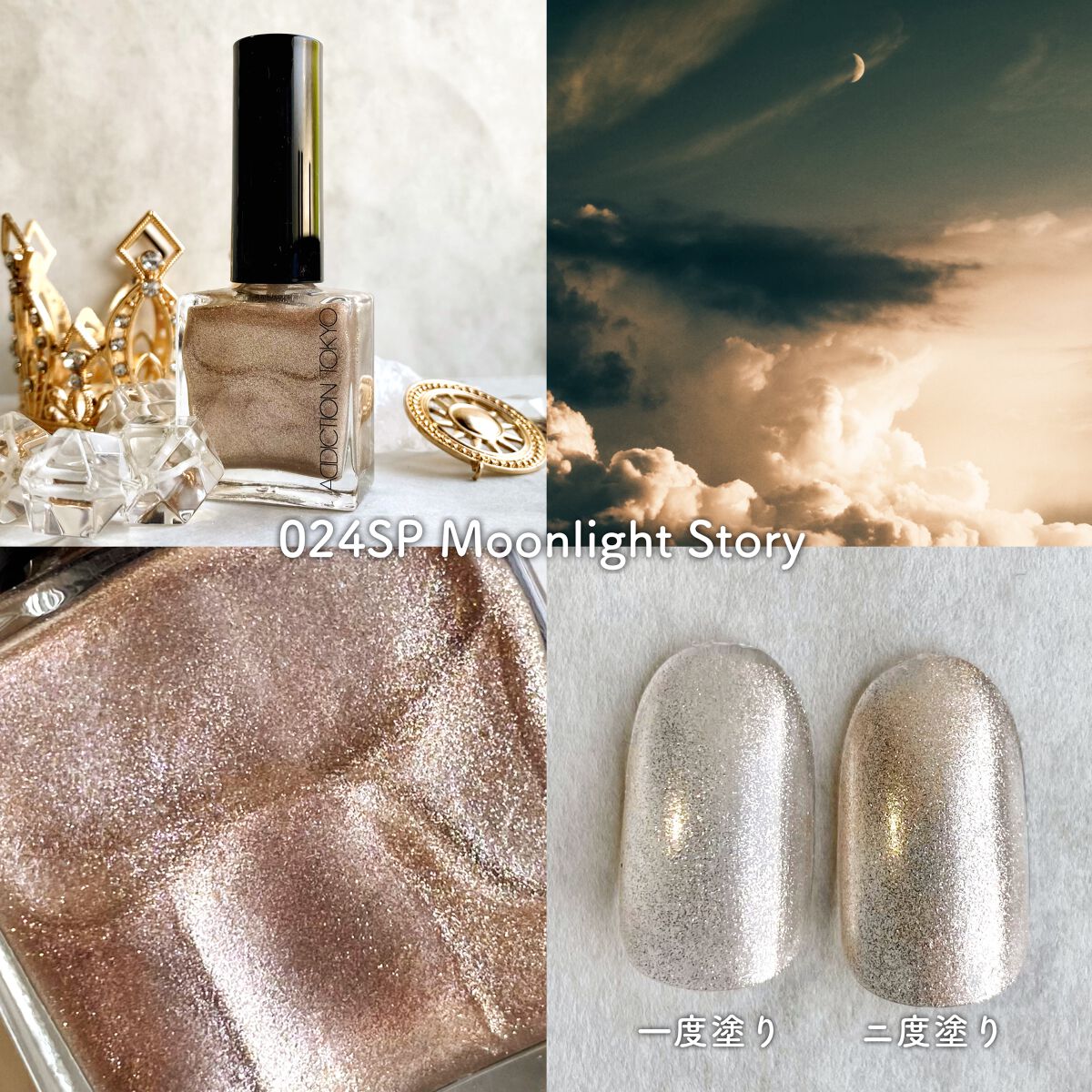 45 セカンド トップコート/nails inc./ネイルトップコートを使ったクチコミ(9枚目)