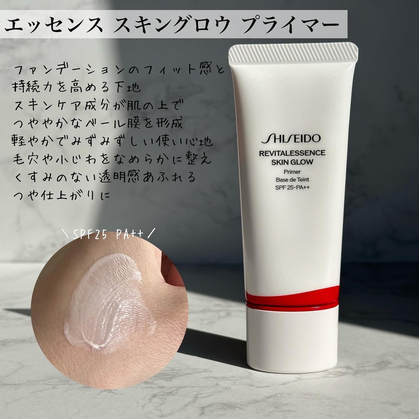 ãšãã»ã³ã¹ ã¹ãã³ã°ã㊠ãã¡ã³ããŒã·ã§ã³/SHISEIDO/ãªããããã¡ã³ããŒã·ã§ã³ã䜿ã£ãã¯ãã³ãïŒ3æç®ïŒ