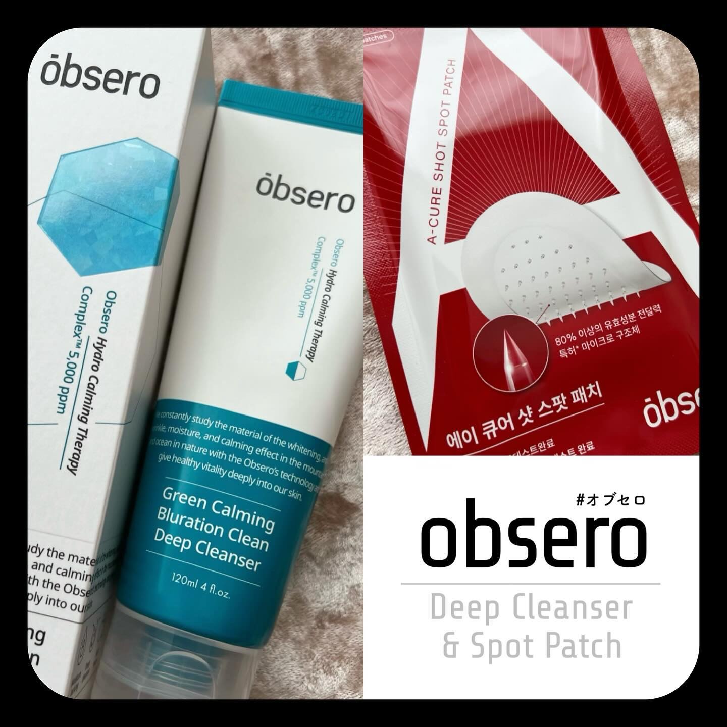 グリーンカーミングブルーレーションクリーンディープクレンザー/obsero/洗顔フォームを使ったクチコミ（1枚目）