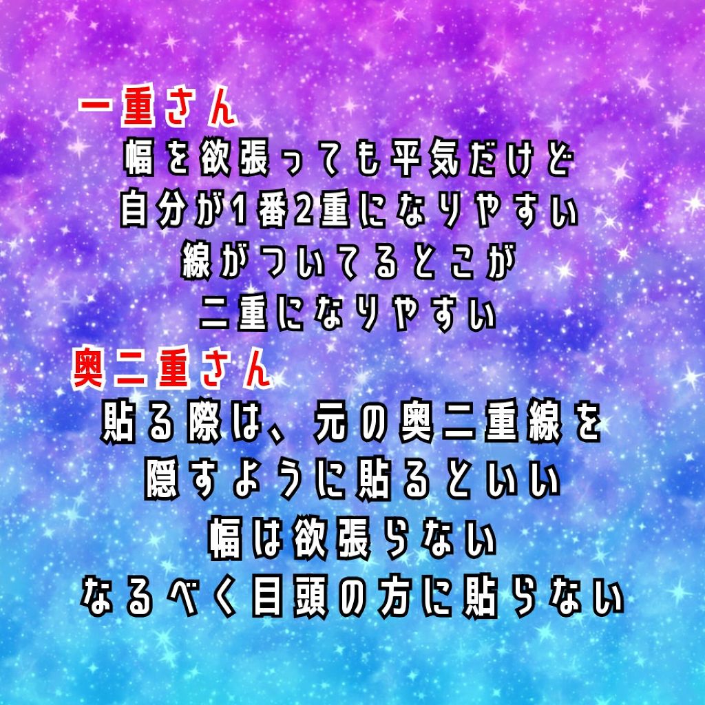 肌色タイプ/バンドエイド/その他を使ったクチコミ(4枚目)