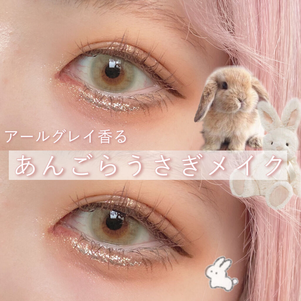 グリッターイルミネーションライナー/CipiCipi/リキッドアイライナーを使ったクチコミ（1枚目）