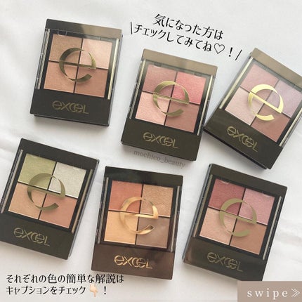 リアルクローズシャドウ/excel/アイシャドウパレットを使ったクチコミ(10枚目)