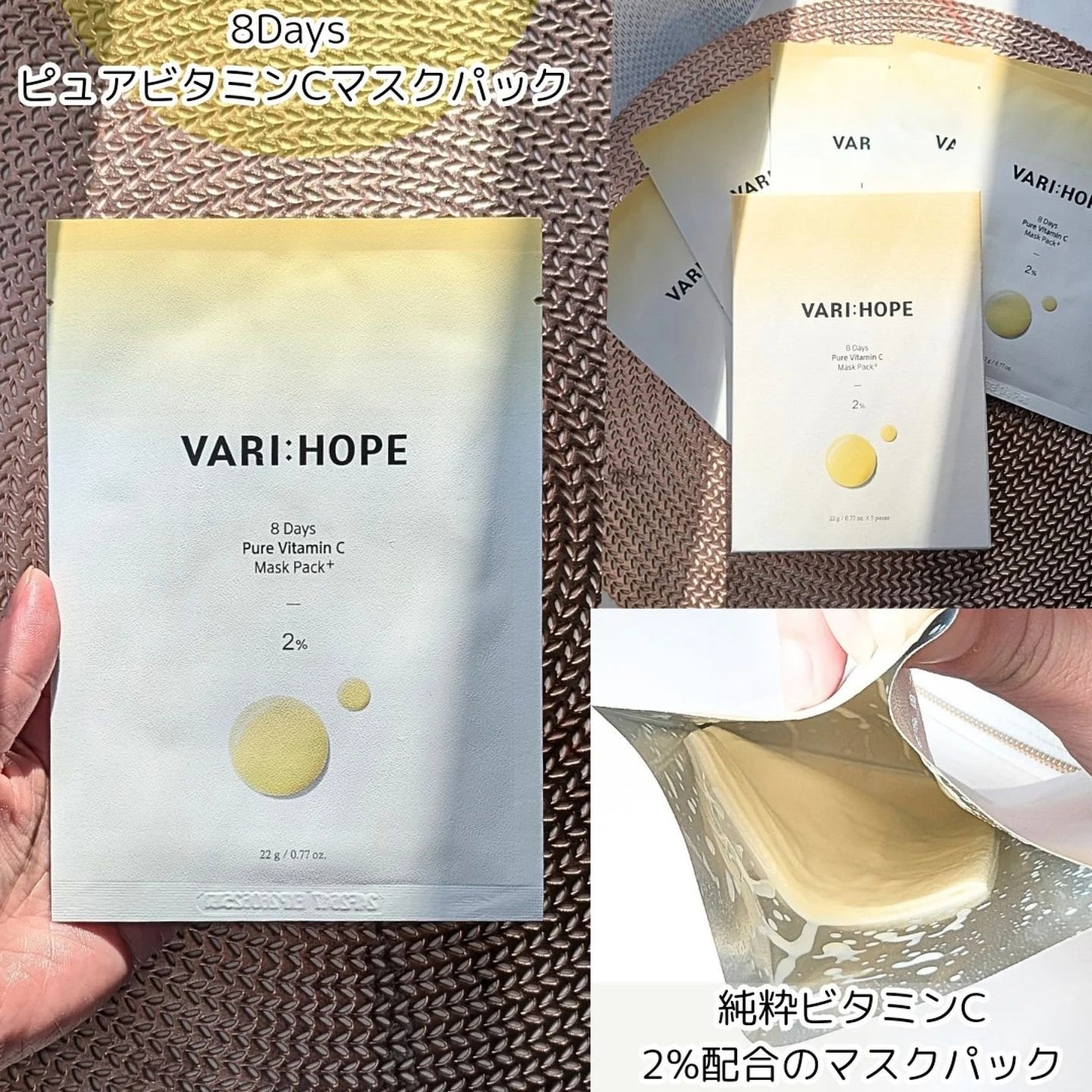 8デイズピュアビタミンCアンプル/VARI:HOPE/美容液を使ったクチコミ(7枚目)