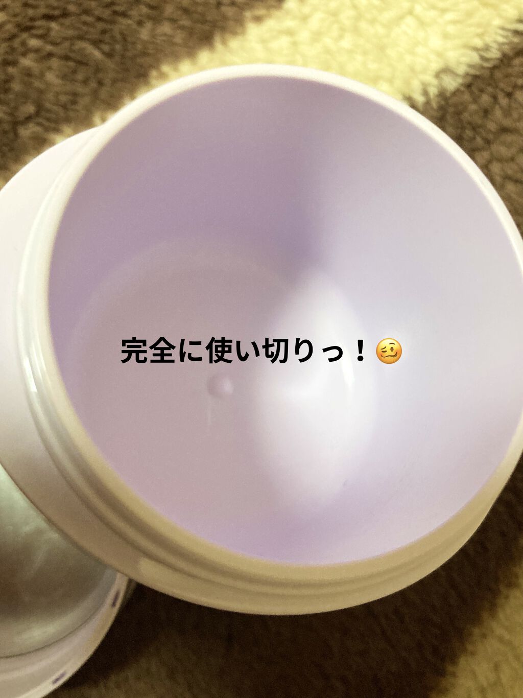 エイジングケアシリーズ クリーム (とてもしっとり)/キュレル/フェイスクリームを使ったクチコミ（2枚目）