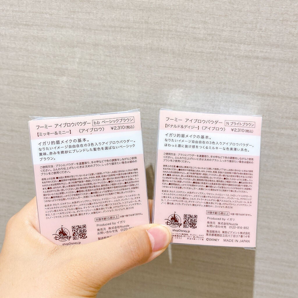 フーミー アイブロウパウダー/WHOMEE/パウダーアイブロウを使ったクチコミ(6枚目)