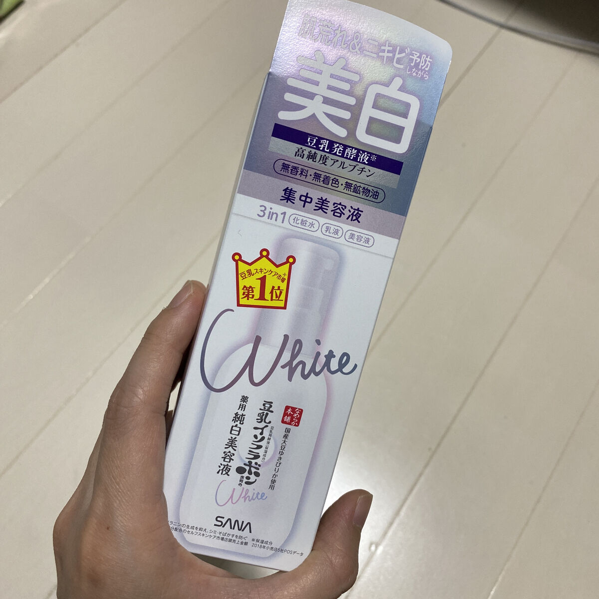 目元ふっくらクリーム NC/なめらか本舗/アイケア・アイクリームを使ったクチコミ（1枚目）