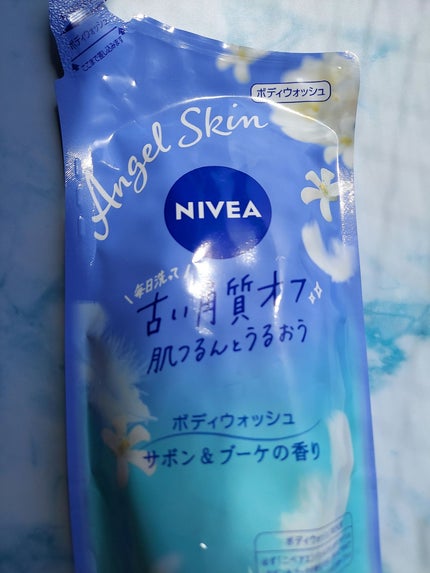 エンジェルスキン ボディウォッシュ サボン&ブーケの香り/ニベア/ボディソープを使ったクチコミ(4枚目)