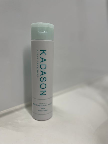 薬用スカルプシャンプー/トリートメント/KADASON (カダソン)/市販シャンプーを使ったクチコミ(5枚目)