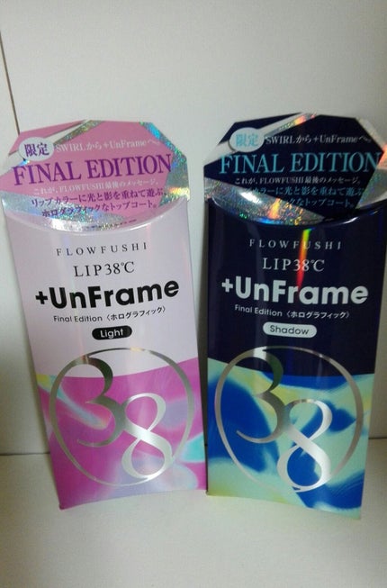 LIP38℃ +UnFrame<ホログラフィック>/UZU BY FLOWFUSHI/リップグロスを使ったクチコミ(1枚目)