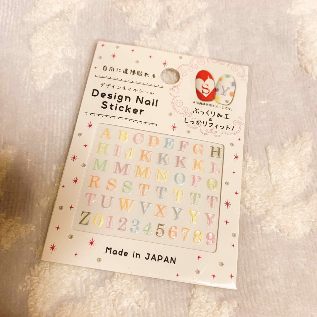 ネイルシール/セリア/ネイルシールを使ったクチコミ(1枚目)