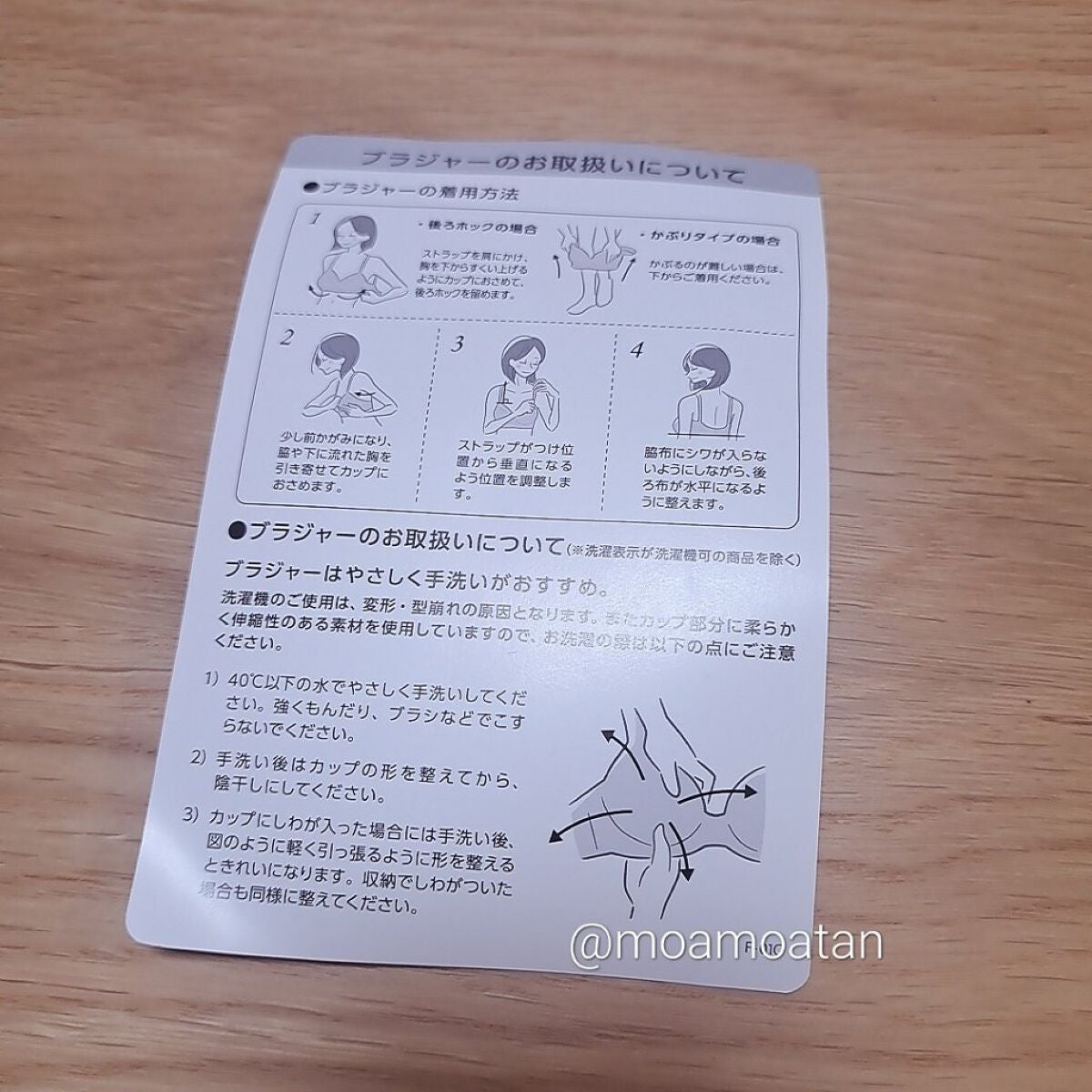 colorful フィットブラ/ファンケル/ナイトブラを使ったクチコミ(7枚目)