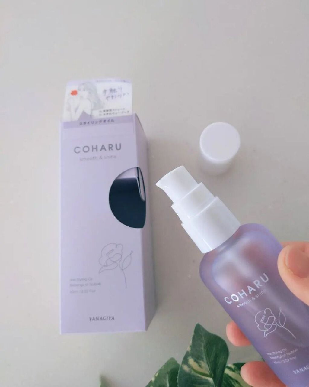 スタイリングオイル<スムース&シャイン>/COHARU/ヘアオイルを使ったクチコミ(3枚目)