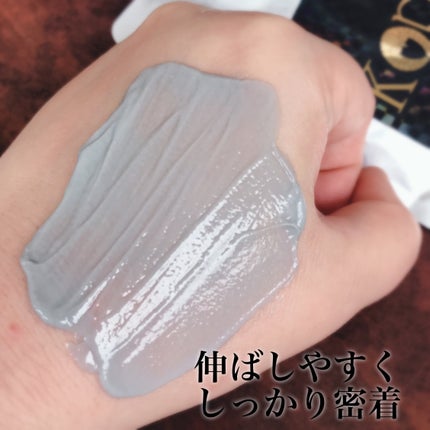 マルチアクションクリームクレンザー・ モイスチャーマスク/KORAI/その他洗顔料を使ったクチコミ(5枚目)