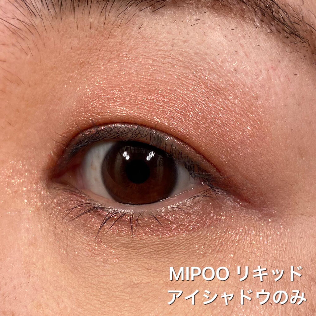リキッドアイシャドウ ネプチューンEX22/MiPOO/リキッドアイシャドウを使ったクチコミ（3枚目）