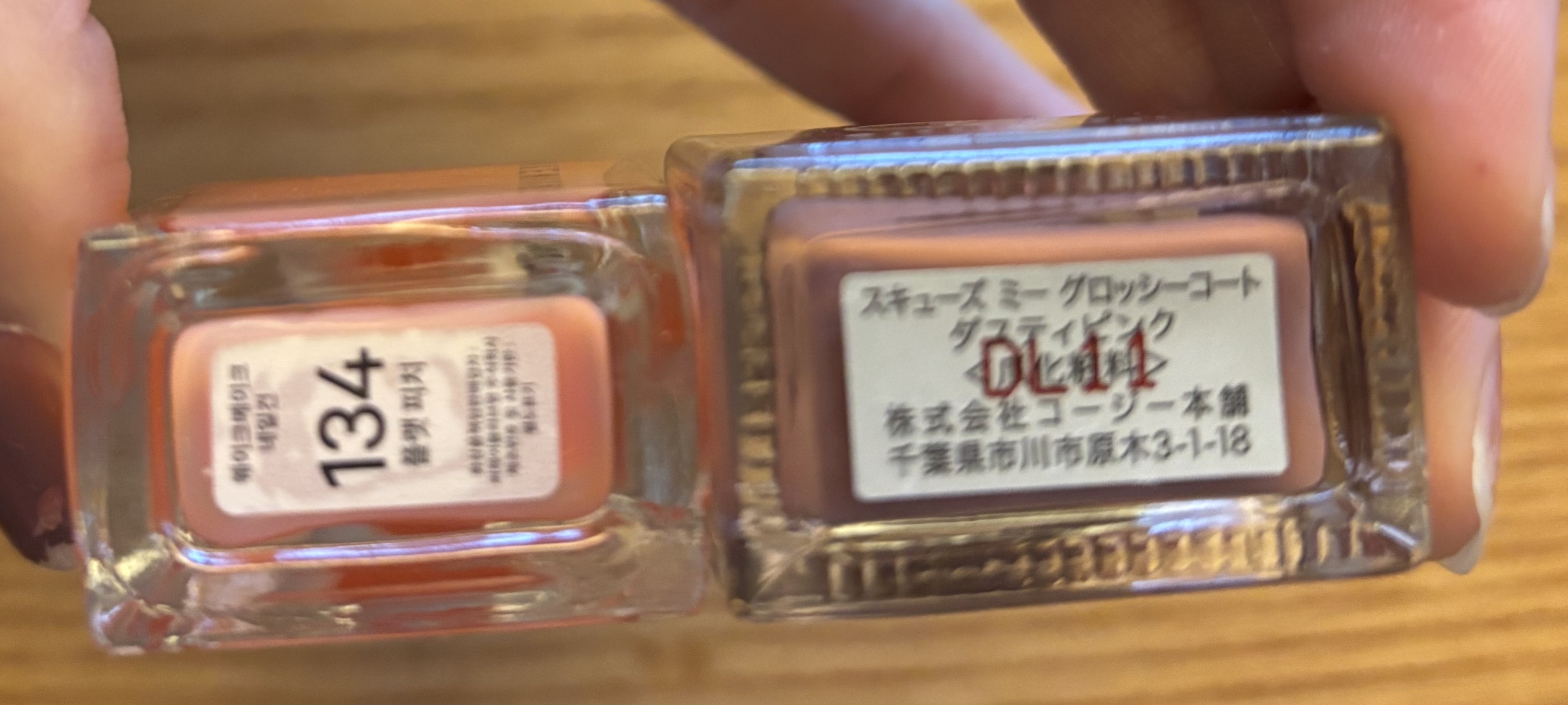 グロッシーコート/スキューズミー/オールインワンネイルを使ったクチコミ（3枚目）