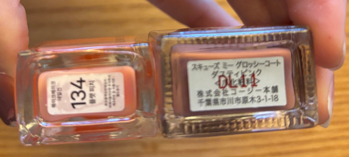 グロッシーコート/スキューズミー/オールインワンネイルを使ったクチコミ(3枚目)