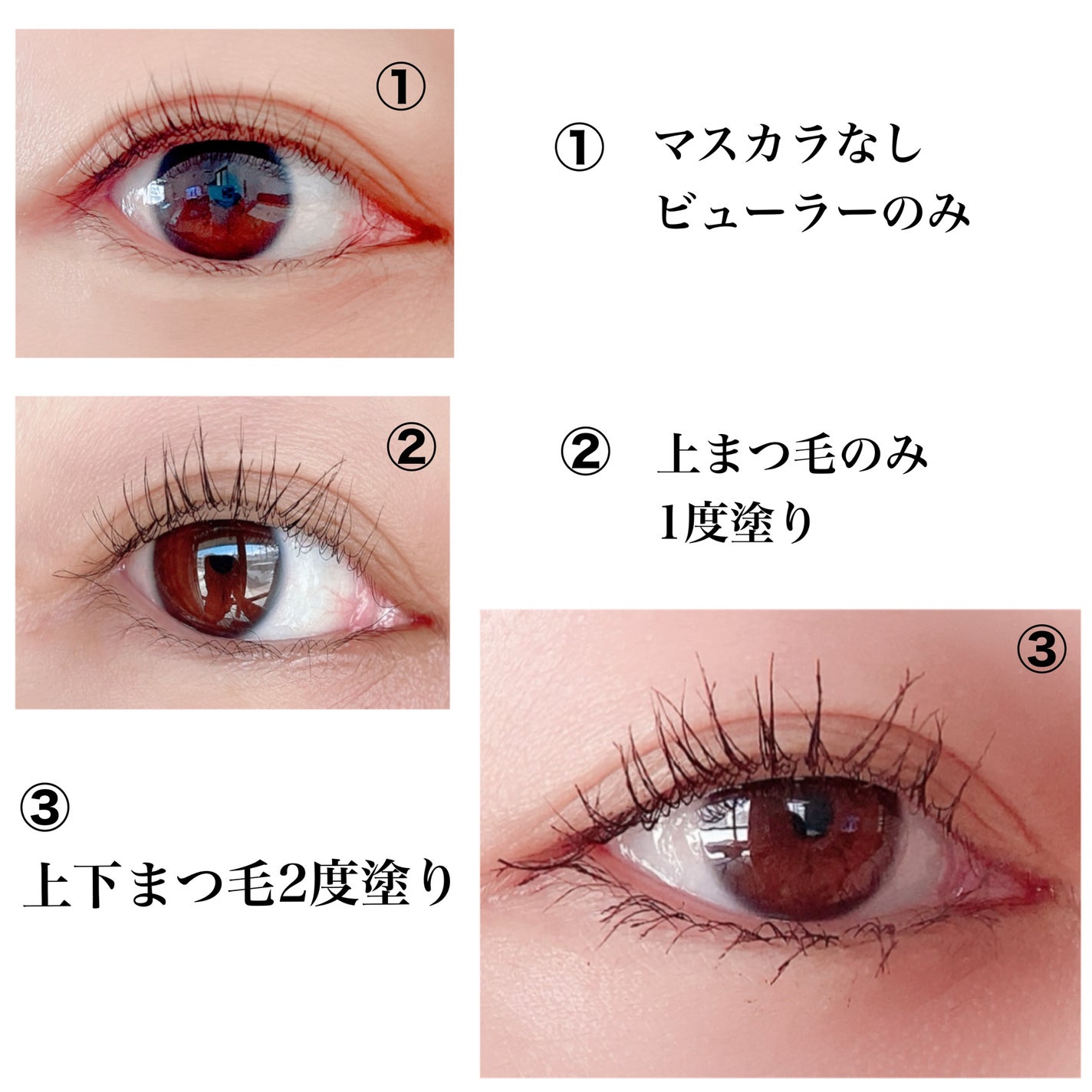 ハイパーリフトマスカラ/D-UP/マスカラを使ったクチコミ(4枚目)