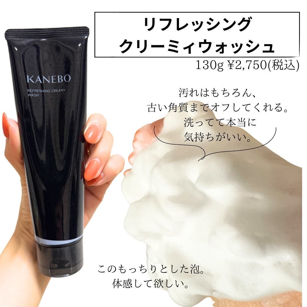 クリーム イン デイ/KANEBO/フェイスクリームを使ったクチコミ(4枚目)