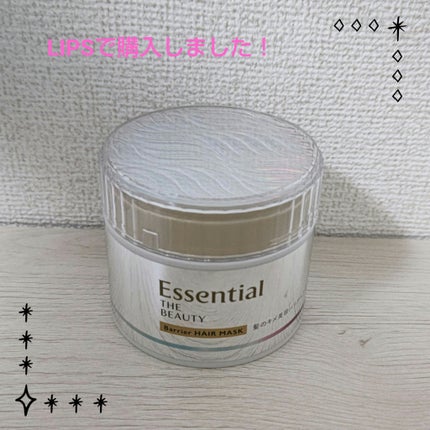 Essential THE BEAUTY 髪のキメ美容バリアヘアマスク/エッセンシャル/ヘアマスク・ヘアパックを使ったクチコミ(1枚目)