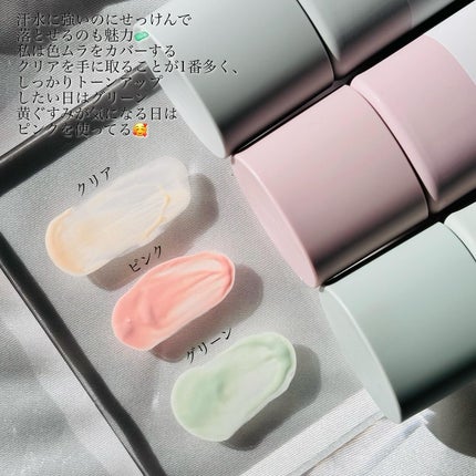 ミネラル 薬用プライマーベース/TIME SECRET/化粧下地を使ったクチコミ(4枚目)