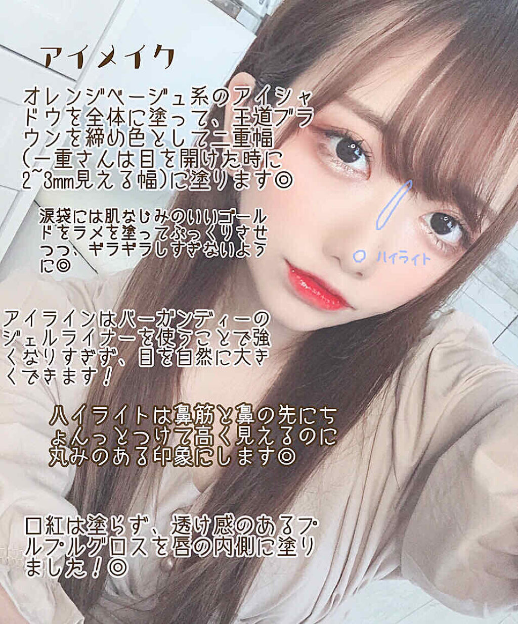 ティントリップグロス フローラルアップルの香り/アフタヌーンティー/リップティントを使ったクチコミ（3枚目）