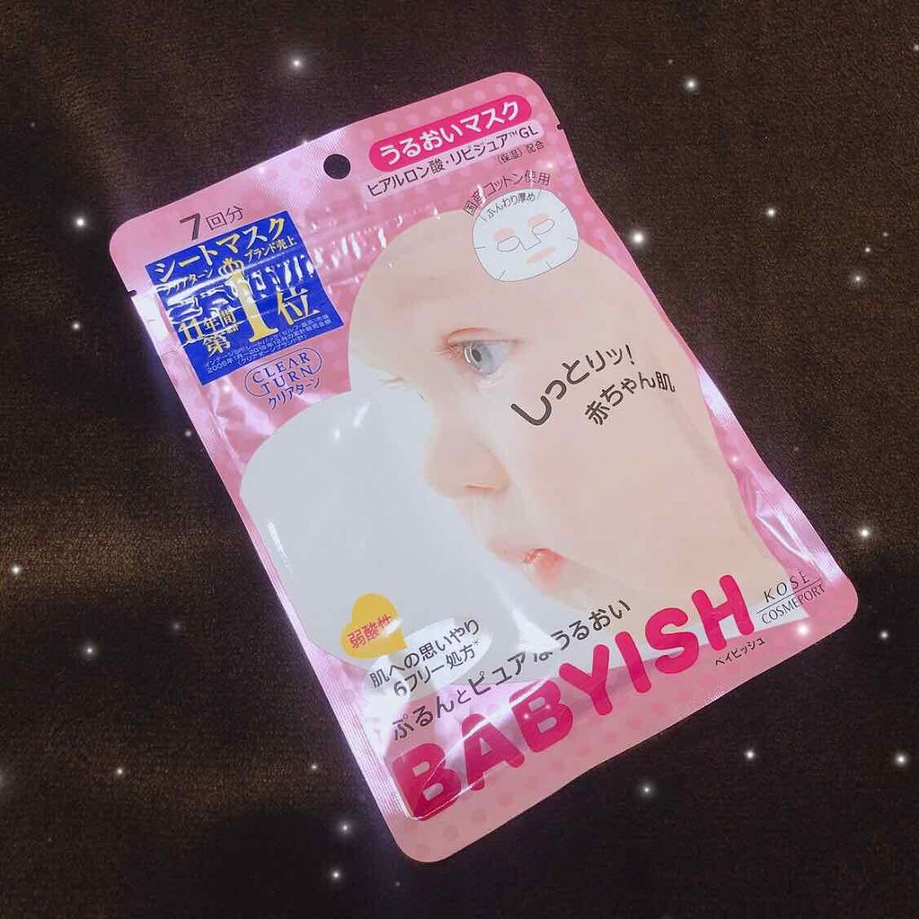 クリアターン ベイビッシュ うるおいマスク/クリアターン/シートマスク・パックを使ったクチコミ(1枚目)