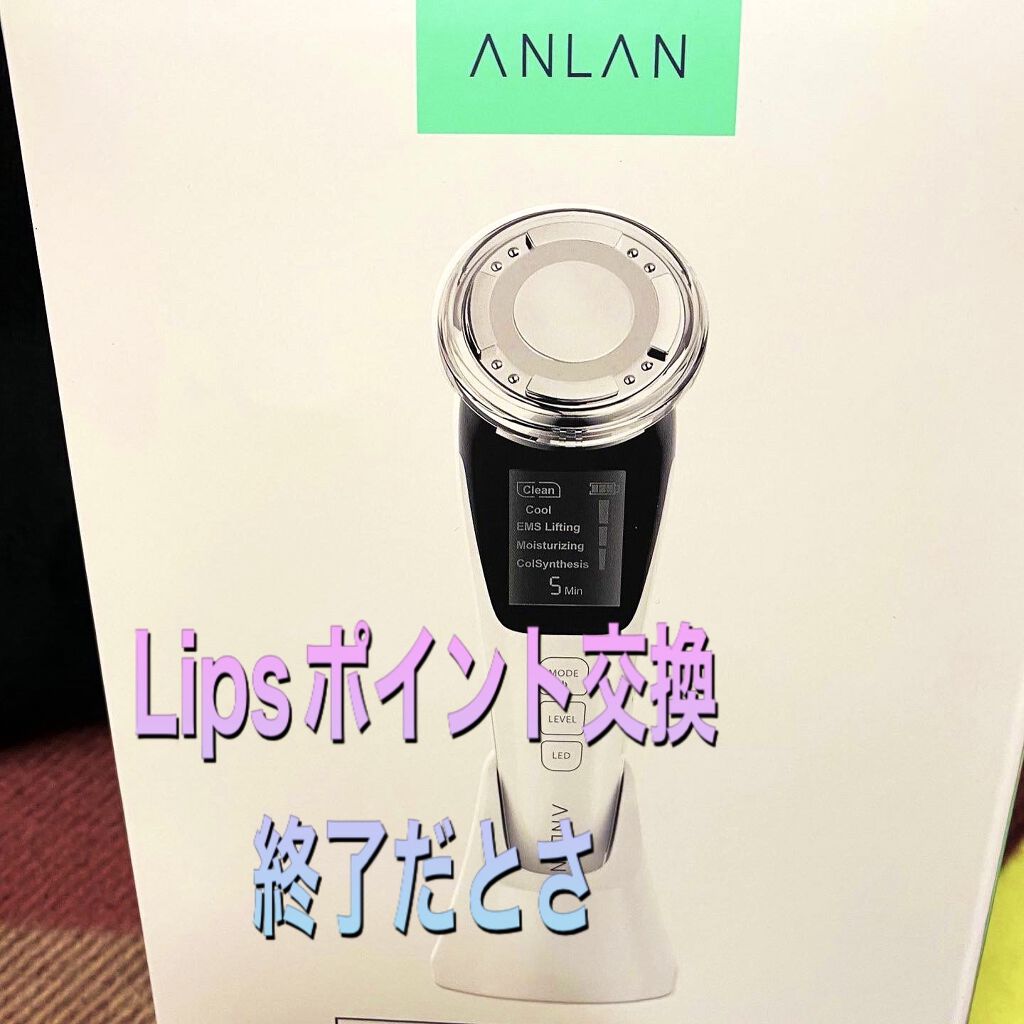 スキルレスライナー/LUMIURGLAS/リキッドアイライナーを使ったクチコミ（1枚目）