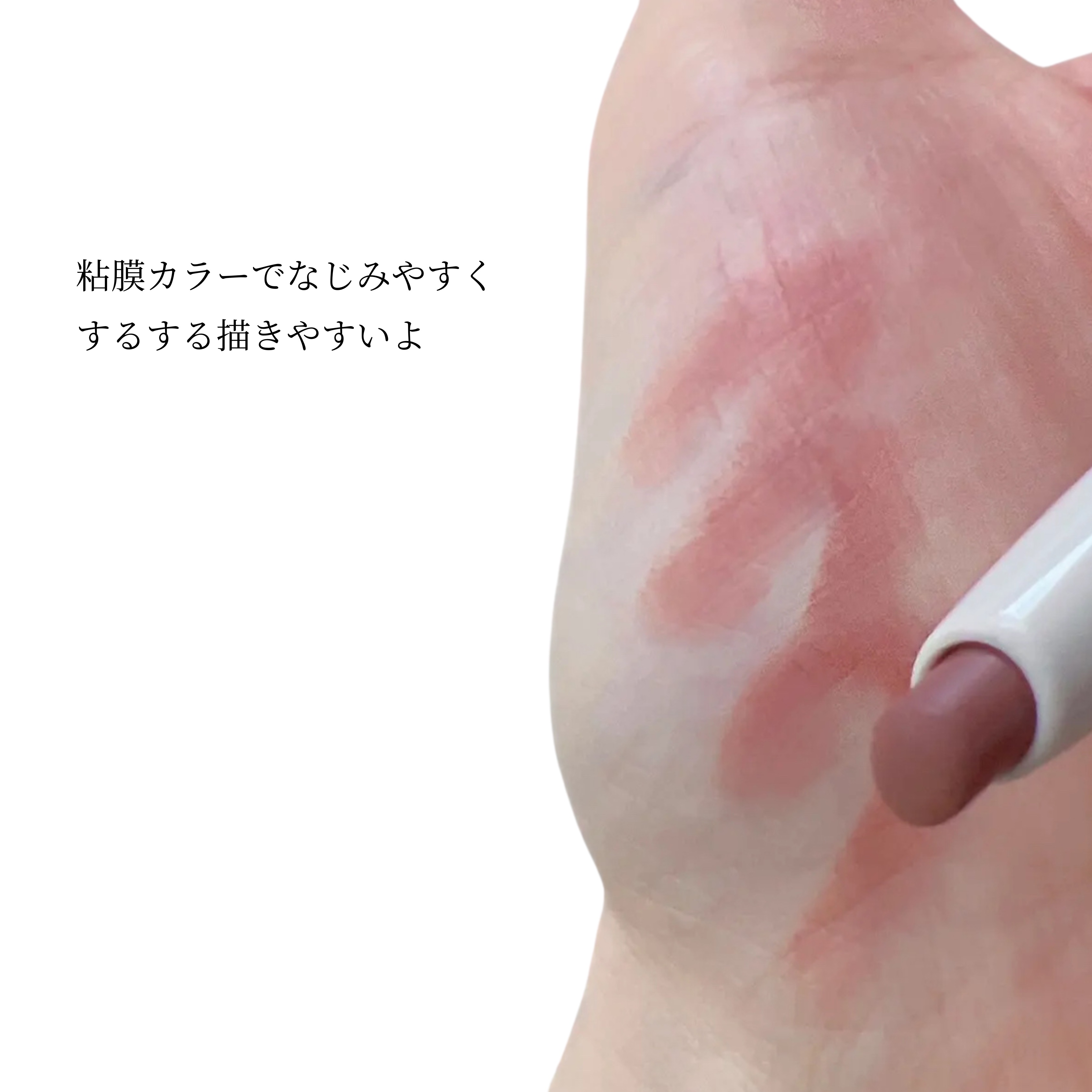 リップベースライナー 02 チェルシーブリック /RMK/リップライナーを使ったクチコミ（3枚目）