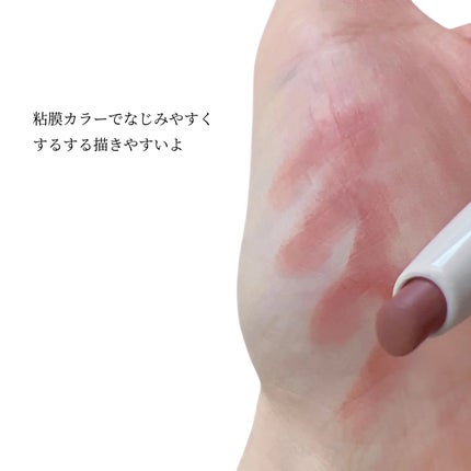 リップベースライナー/RMK/リップライナーを使ったクチコミ(3枚目)