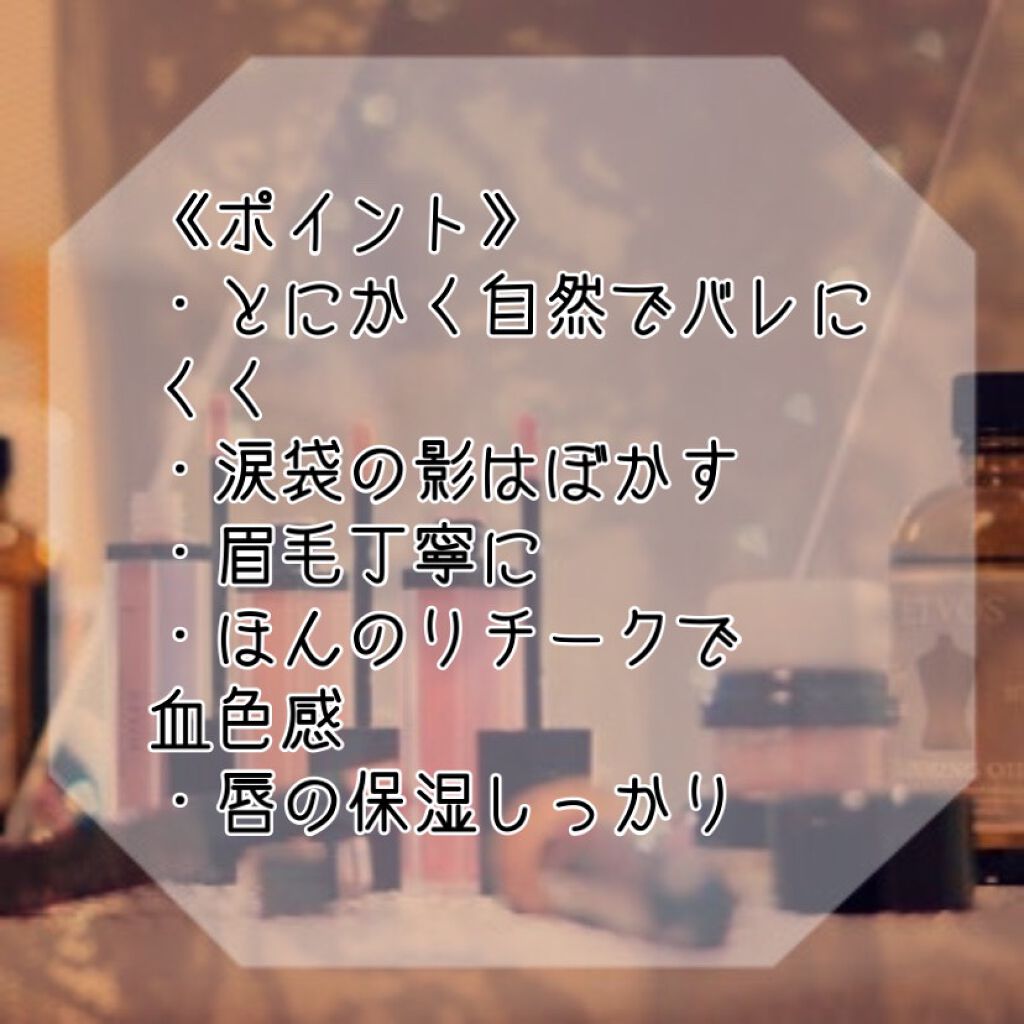クリームチーク/キャンメイク/ジェル・クリームチークを使ったクチコミ(3枚目)