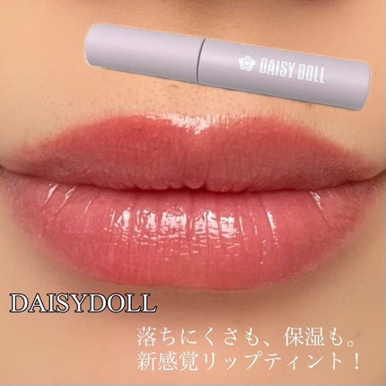 ウォータリー リップ ティント/DAISY DOLL by MARY QUANT/リップティントを使ったクチコミ(1枚目)