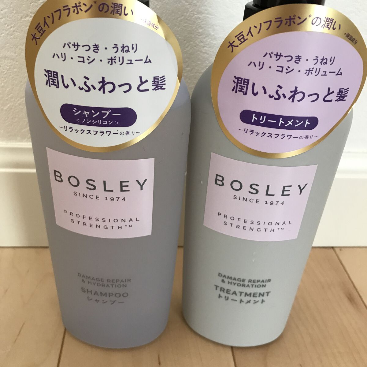 シャンプー/ ヘアトリートメント リラックスフラワーの香り/ボズレー/市販シャンプーを使ったクチコミ（1枚目）