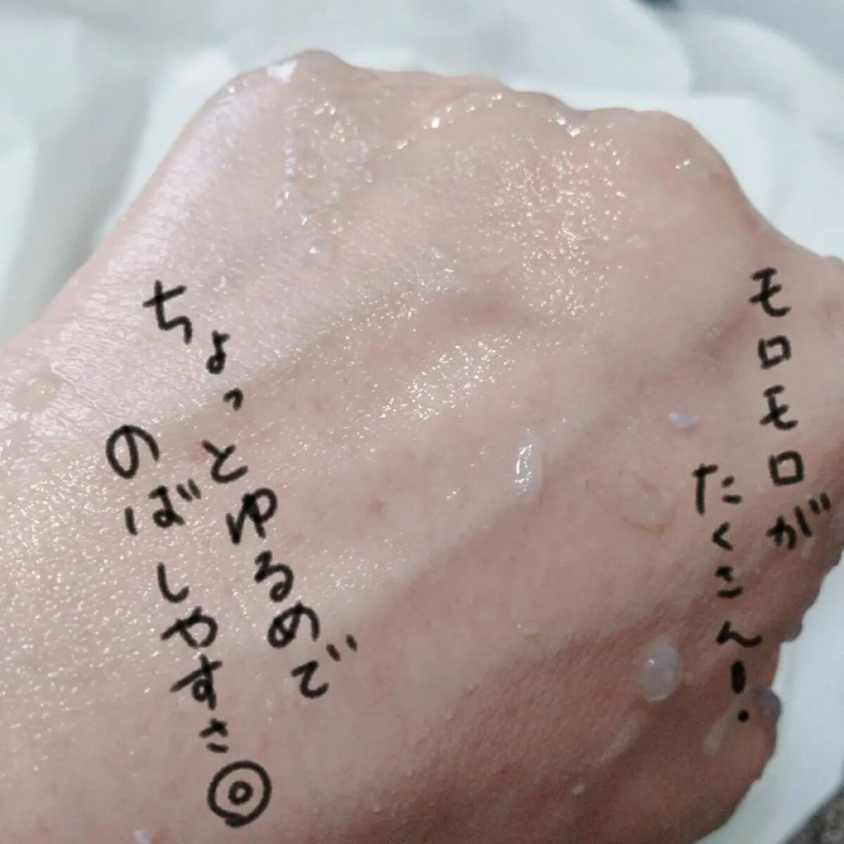 を使ったクチコミ（3枚目）