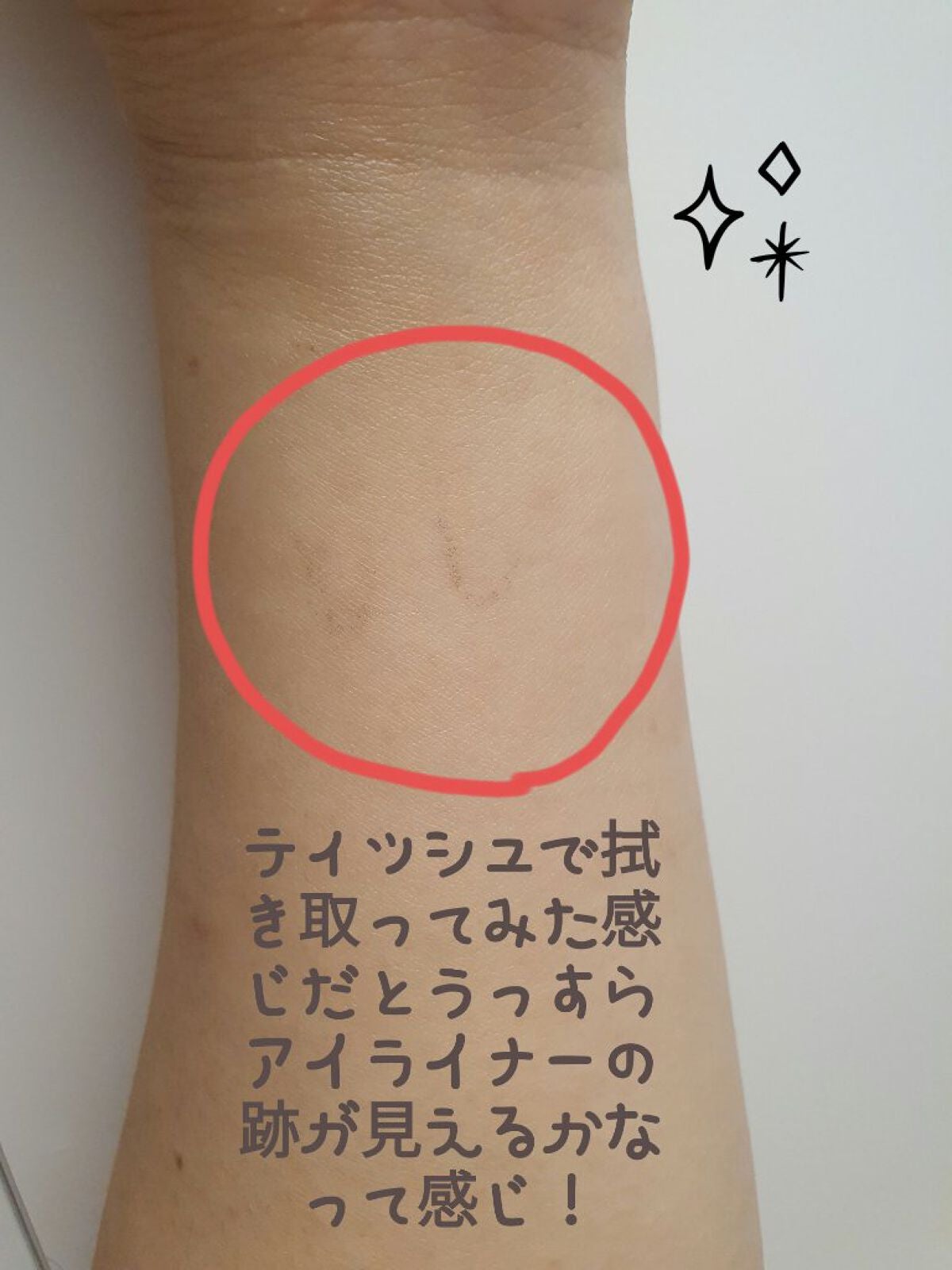 クリーンイットゼロ クレンジングバーム オリジナル/BANILA CO/クレンジングバームを使ったクチコミ(4枚目)