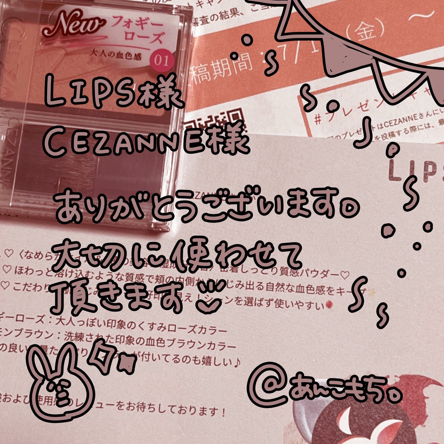 チークブラッシュ/CEZANNE/パウダーチークを使ったクチコミ(5枚目)