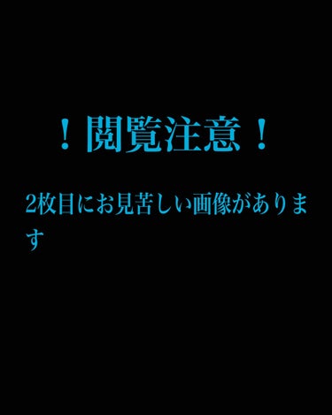 ロゼット洗顔パスタ 海泥スムース/ロゼット/洗顔フォームを使ったクチコミ（1枚目）