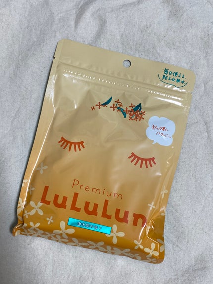 プレミアムルルルン 金木犀(キンモクセイの香り)/ルルルン/シートマスク・パックを使ったクチコミ(2枚目)