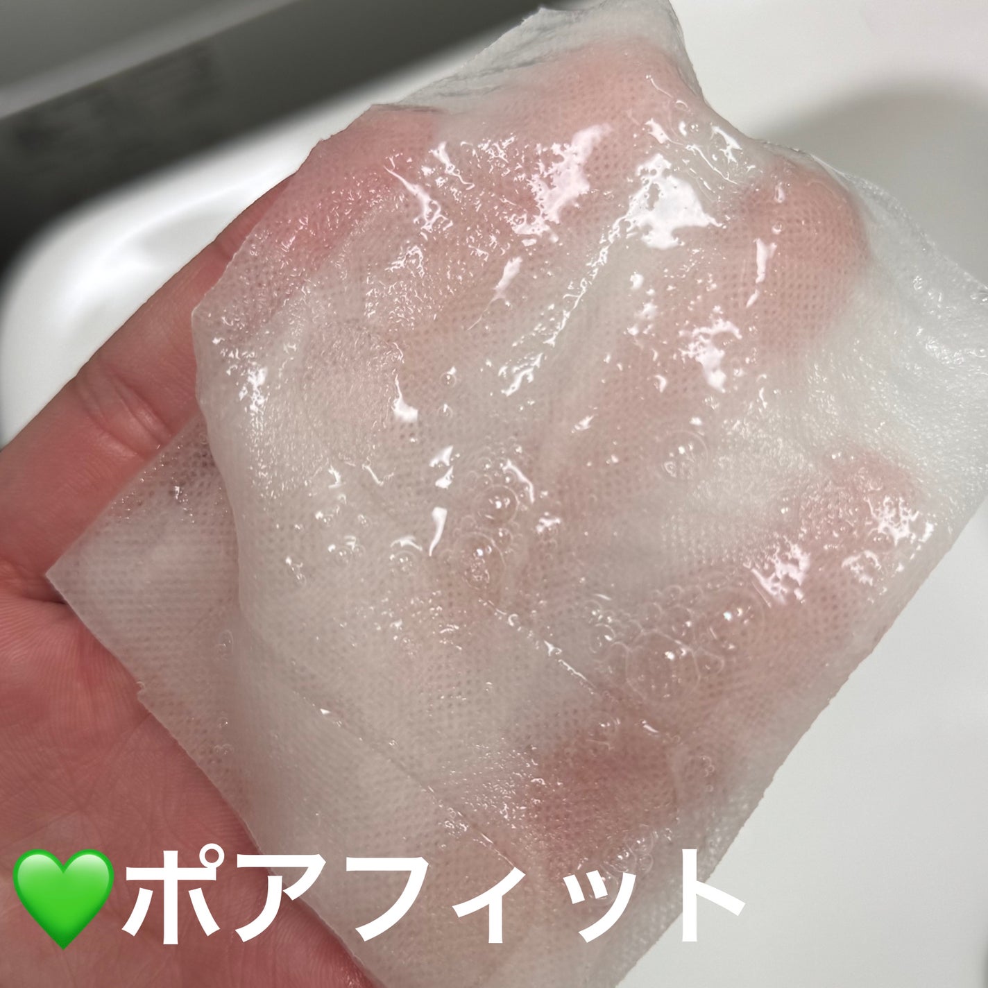 PHセンシティブマスク バイタルフィット/SAM'U/シートマスク・パックを使ったクチコミ(5枚目)