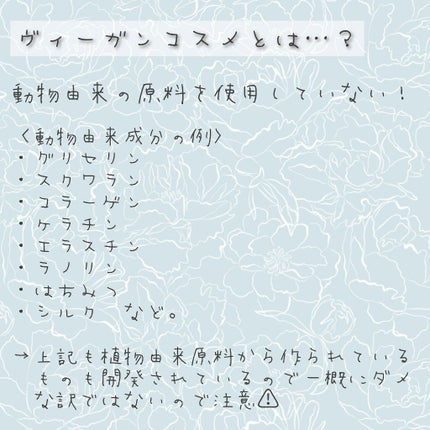 ヴィーガン カラーファンデーション/Veauty by THE_B/リキッドファンデーションを使ったクチコミ(5枚目)