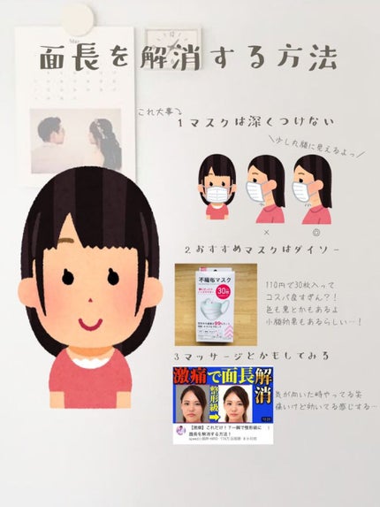 ã䜿ã£ãã¯ãã³ãïŒ1æç®ïŒ