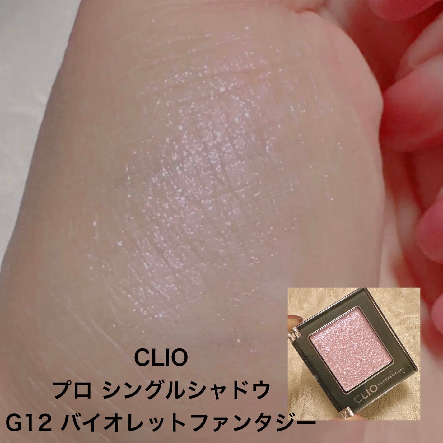 シングルカラーアイシャドウ/CEZANNE/単色アイシャドウを使ったクチコミ(7枚目)