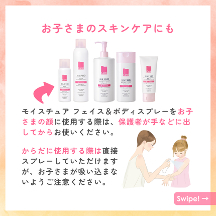 モイスチュア フェイス&ボディローション/カルテHD/ボディローションを使ったクチコミ(5枚目)