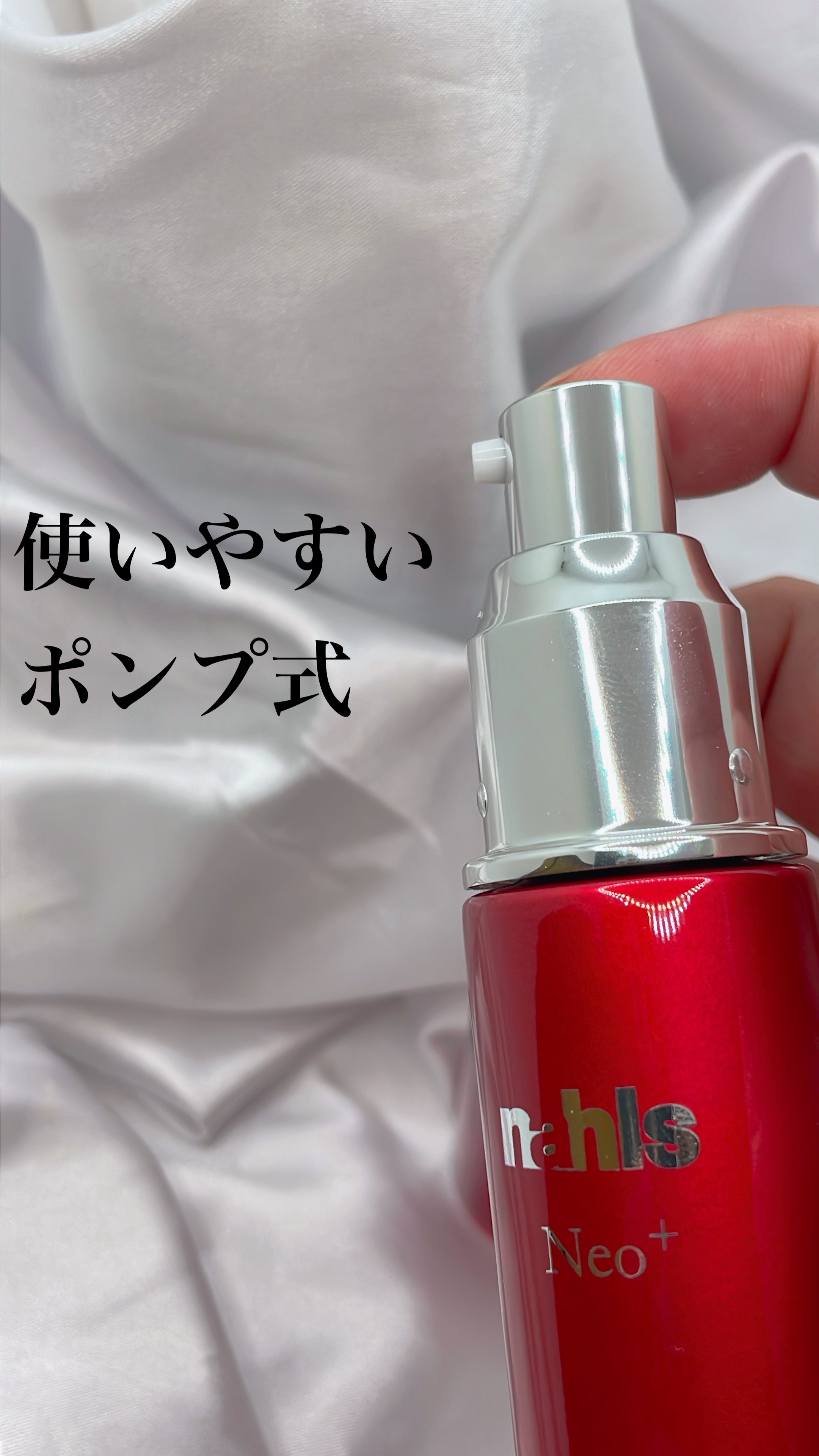 ナールスネオ/ナールス/美容液を使ったクチコミ（3枚目）