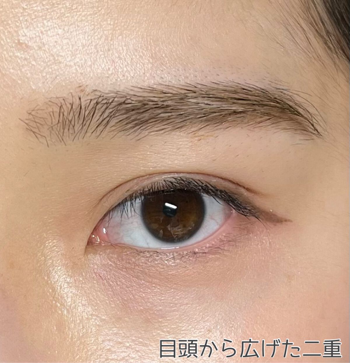 オリシキ アイリッドスキンフィルム /D-UP/二重まぶた用アイテムを使ったクチコミ(5枚目)