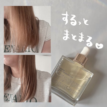 オーガニックヘアシロップ/PINKGHOST/ヘアオイルを使ったクチコミ(4枚目)