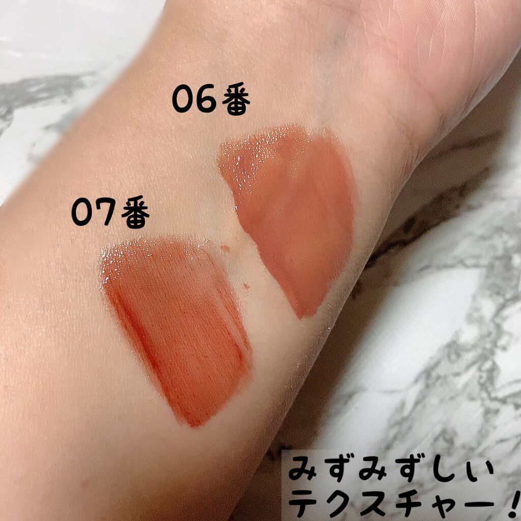 ウォータリーティントリップ/CEZANNE/リップティントを使ったクチコミ（3枚目）