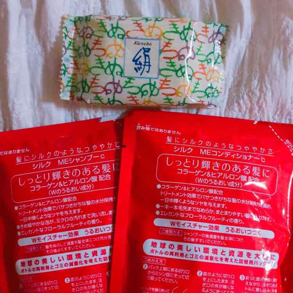 モイストエッセンスシャンプー/コンディショナー/SILK/市販シャンプーを使ったクチコミ(2枚目)