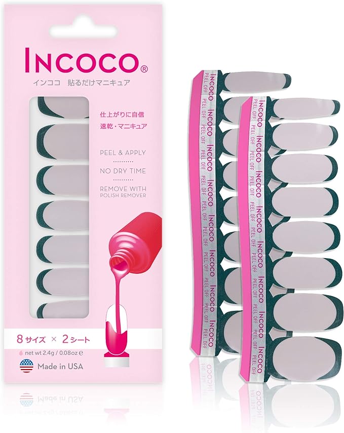 フォレスト ストーン(Forest Stone)