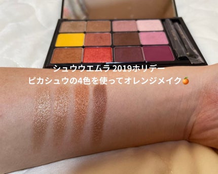 ピカシュウ アイ パレット‐サンダーショック/shu uemura/アイシャドウパレットを使ったクチコミ(1枚目)